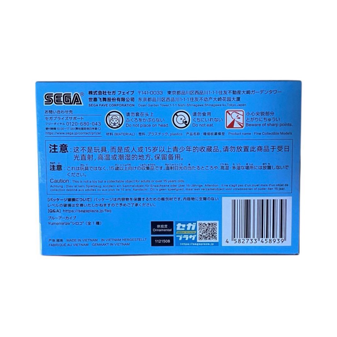 ブルーアーカイブ アヤネ ノノミ シロコ ホシノ セリカ フィギュア 5種
