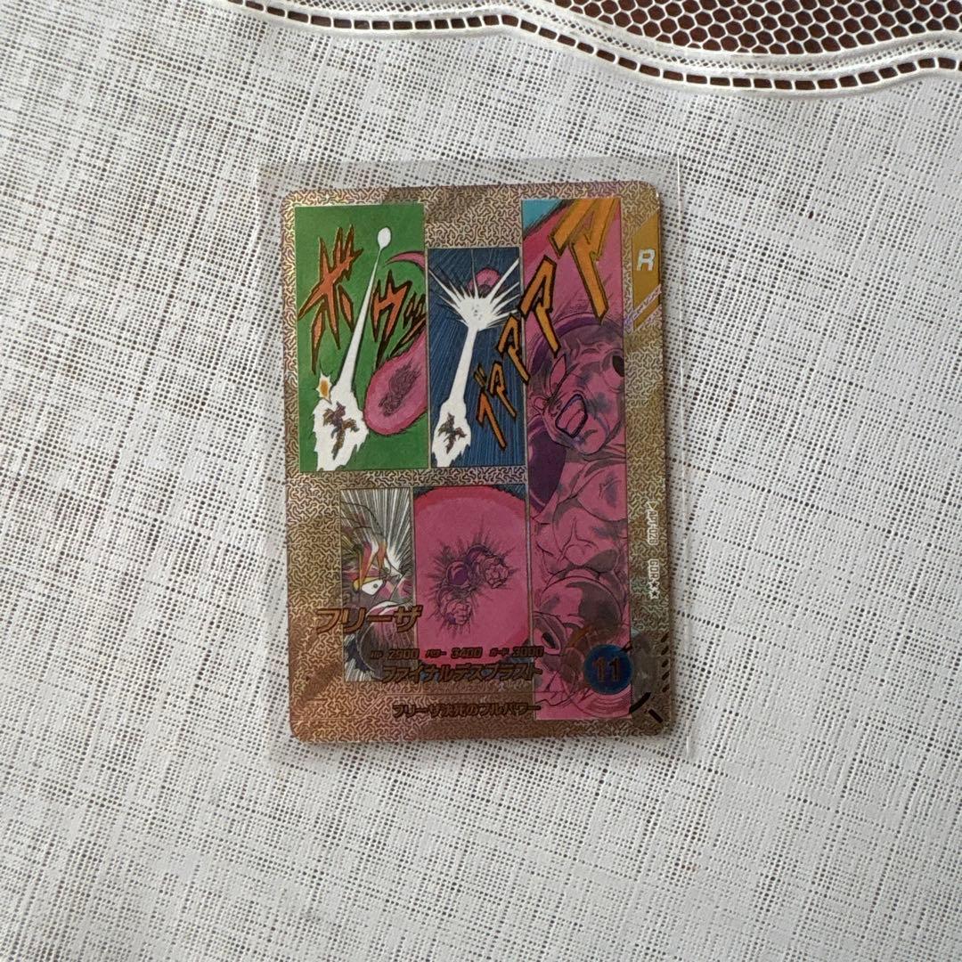 最終値下げ！ドラゴンボールアドバンスパック　フリーザ　GDR スーパーパラレル