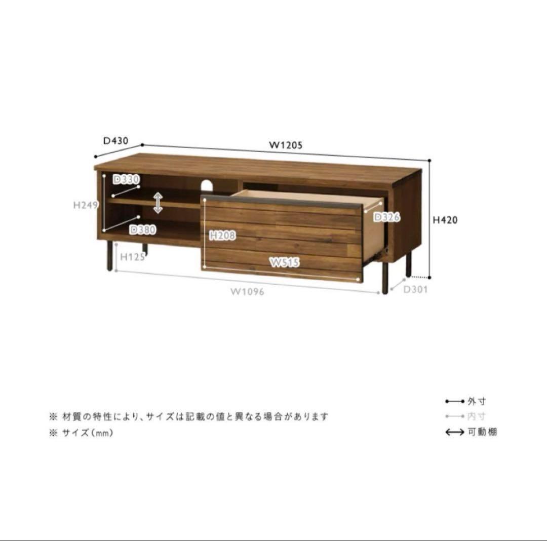 unico SWELLA(スウェラ)　TVボード W1200