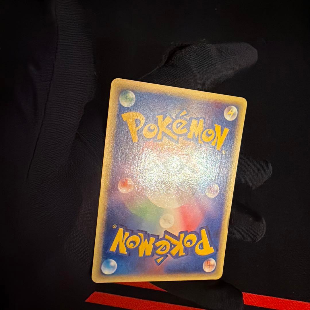 良好　e コイキング（Magikarp）　026/088 1ED