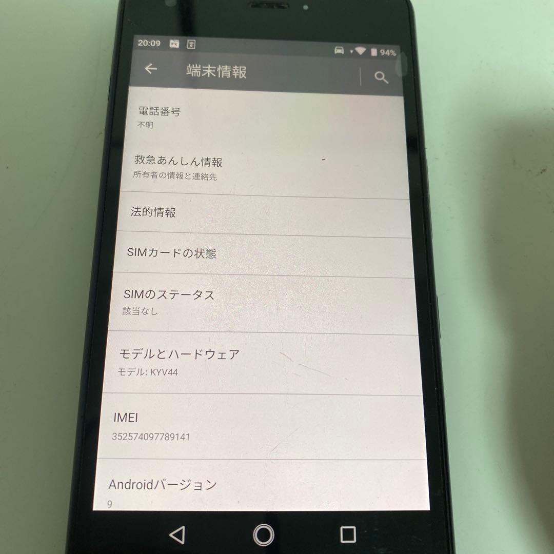スマートフォン本体 iPhone6, androi 9