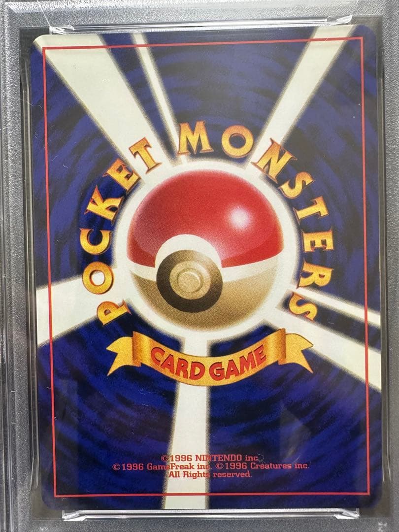 メガニウム　バクフーン　オーダイル　プレミアムファイル　旧裏　PSA9