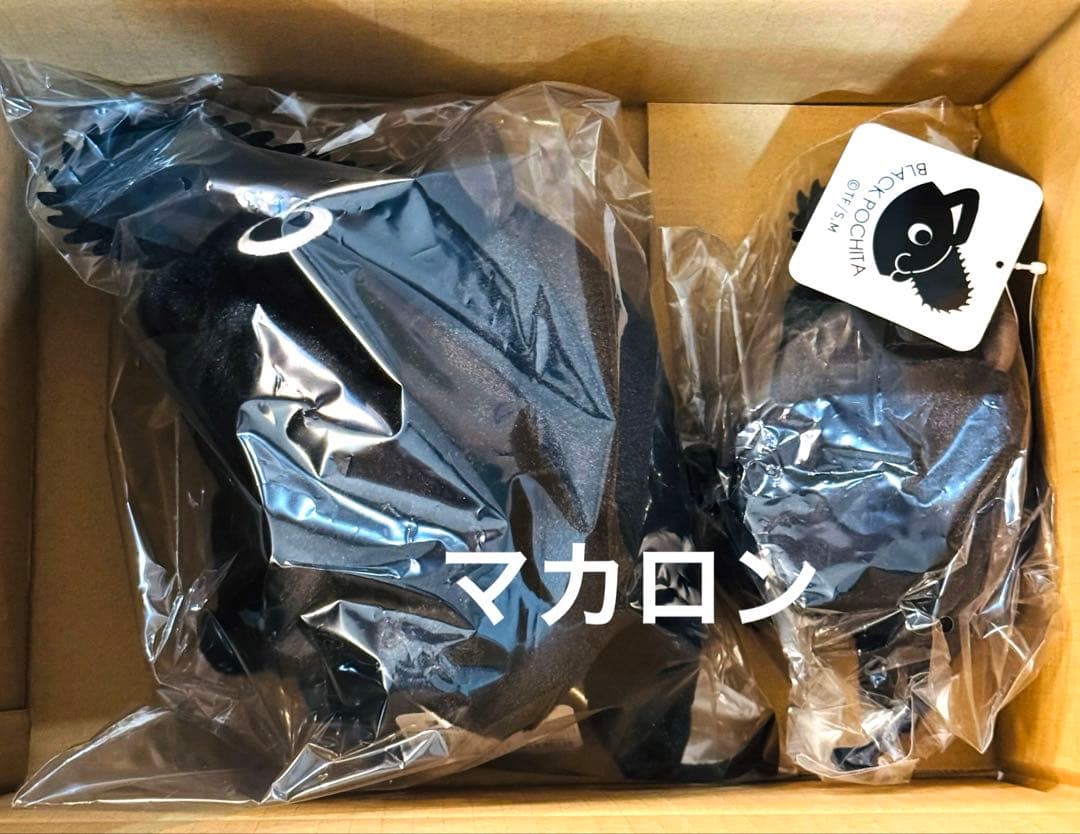 チェンソーマン Pochi Mart ブラックポチタ　ぬいぐるみ　ボールチェーン