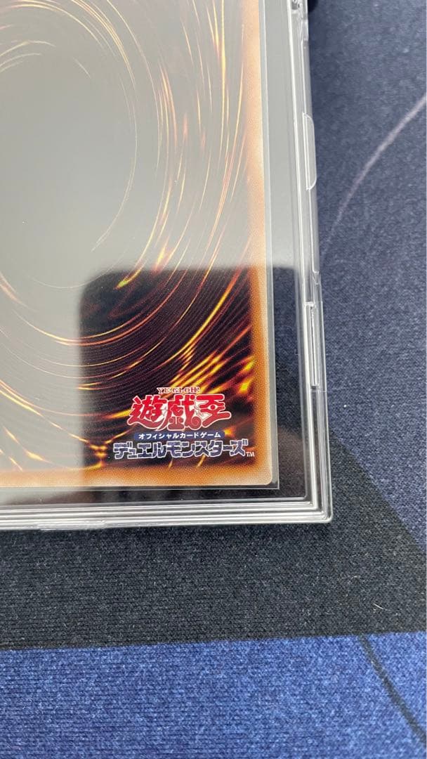 【美品】遊戯王 蒼の深淵ディープアイズホワイトドラゴン オバフレプリズマ