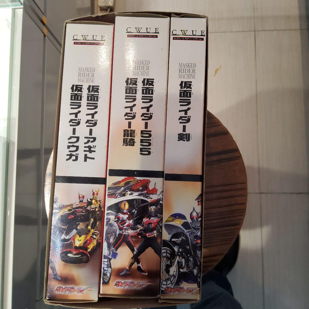 特撮 C.W.U.E MASKED RIDER MACHINE
