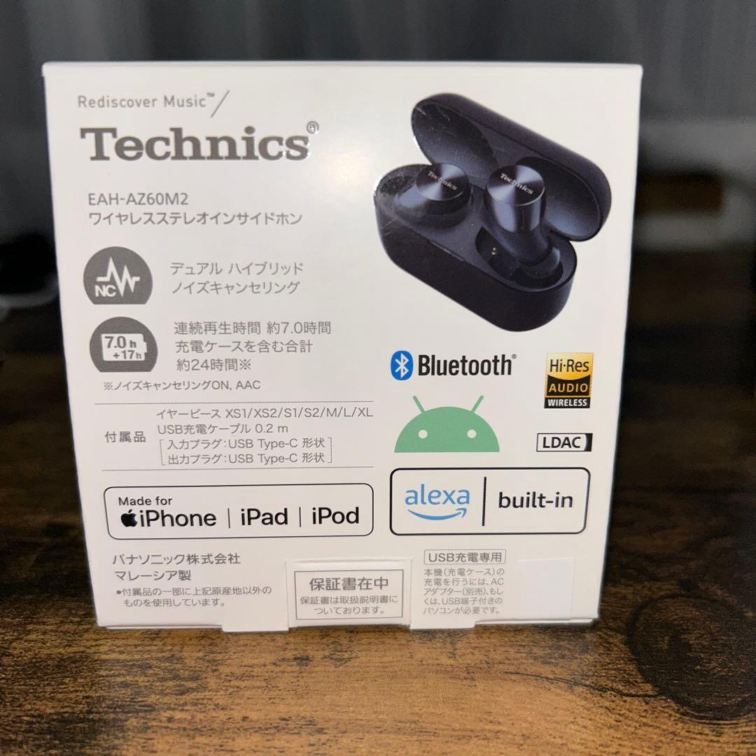 【付属品完備/除菌済】Technics EAH-AZ60M2（右耳＋充電ケース）