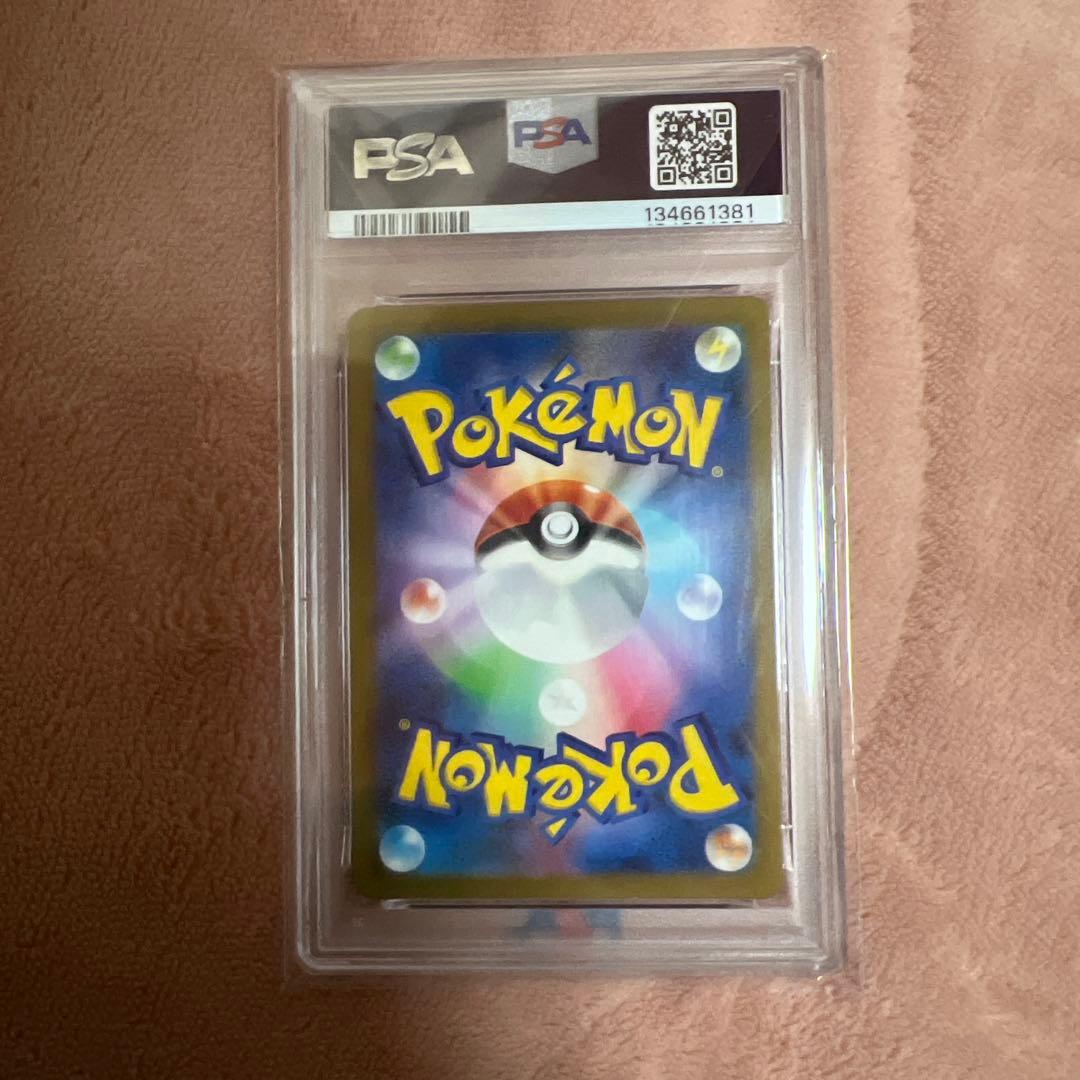 ミュウツーPSA10