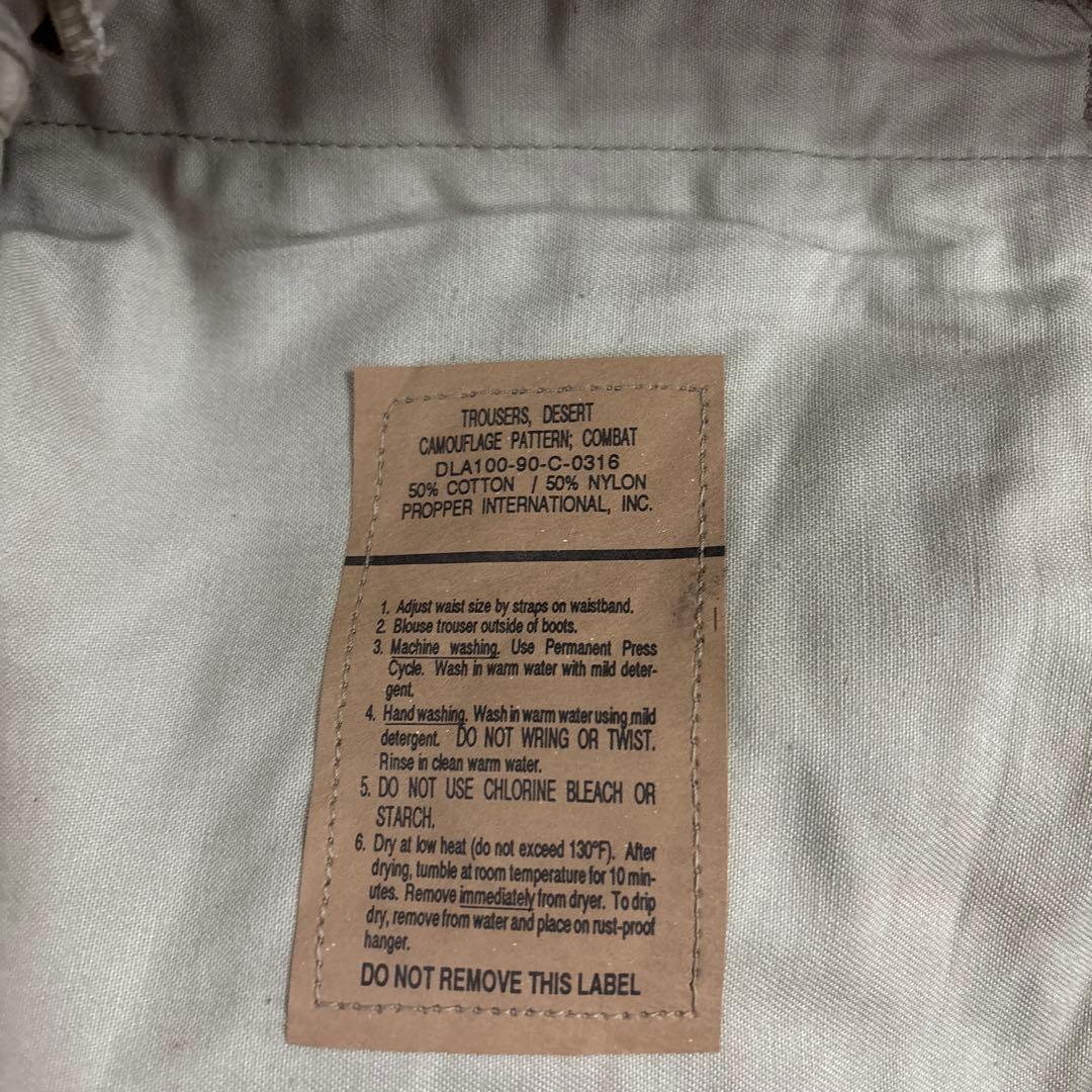 デッドストック　米軍　実物　6C チョコチップ　SMALL REGULAR ③