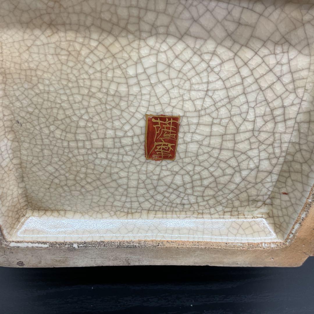 薩摩焼 花瓶 焼物 壺 鳥 伝統工芸品 鹿児島