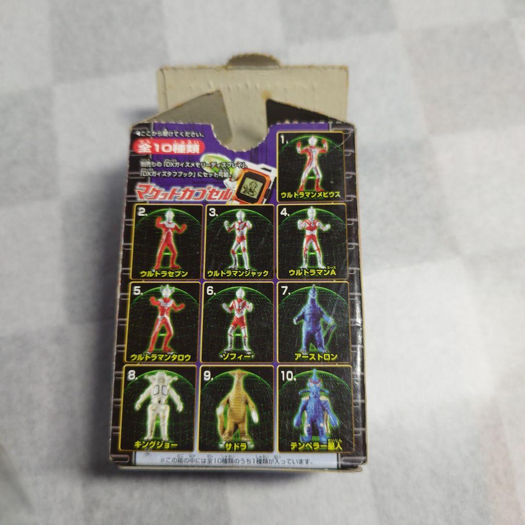 ウルトラマンメビウス マケットカプセル10個セット
