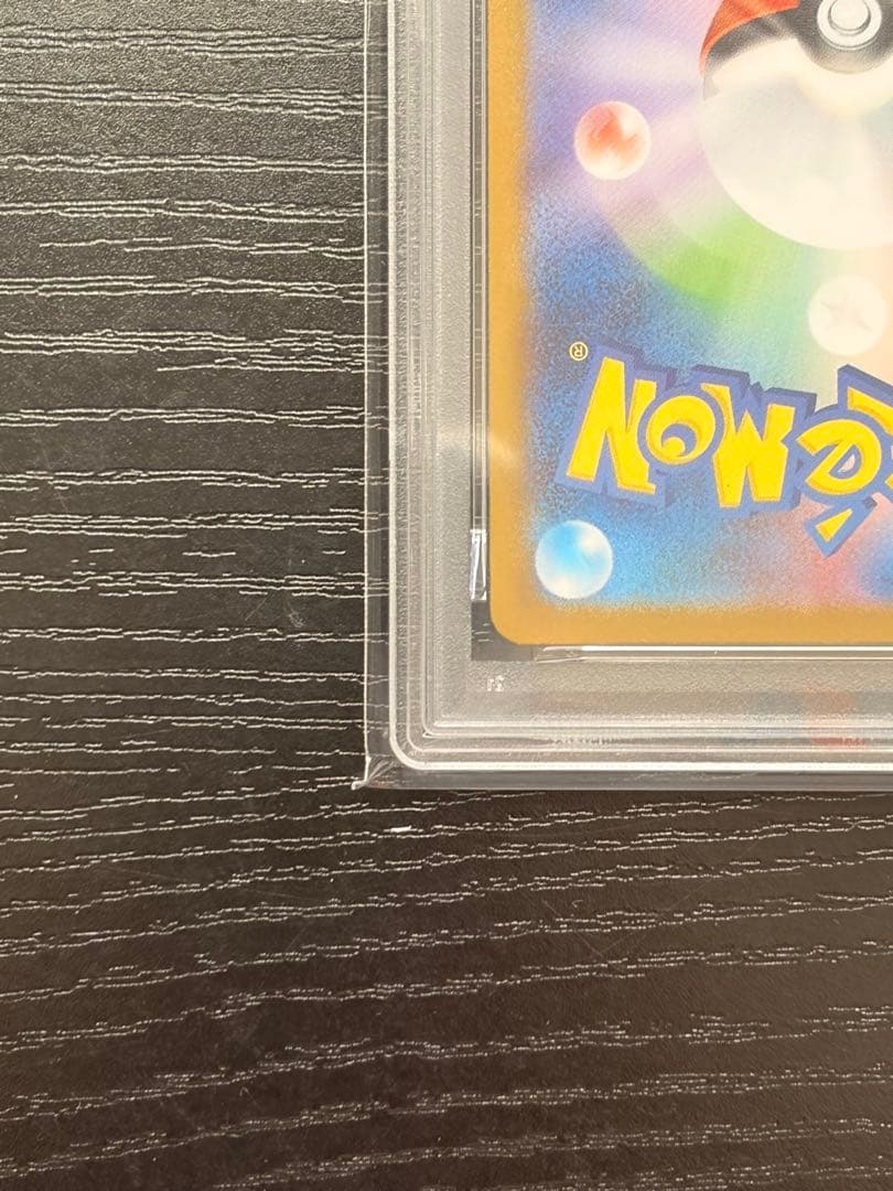 ポケモンカード　PSA10 メガブレイブ　メガルカリオ ex MUR