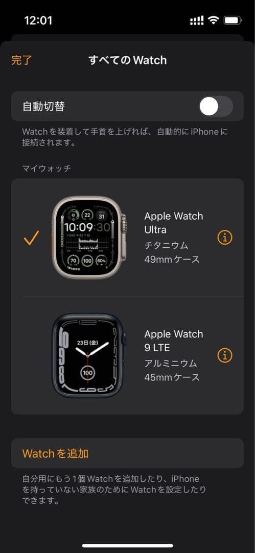 m*i様 iPhone 16 256GB バッテリー最大容量100%