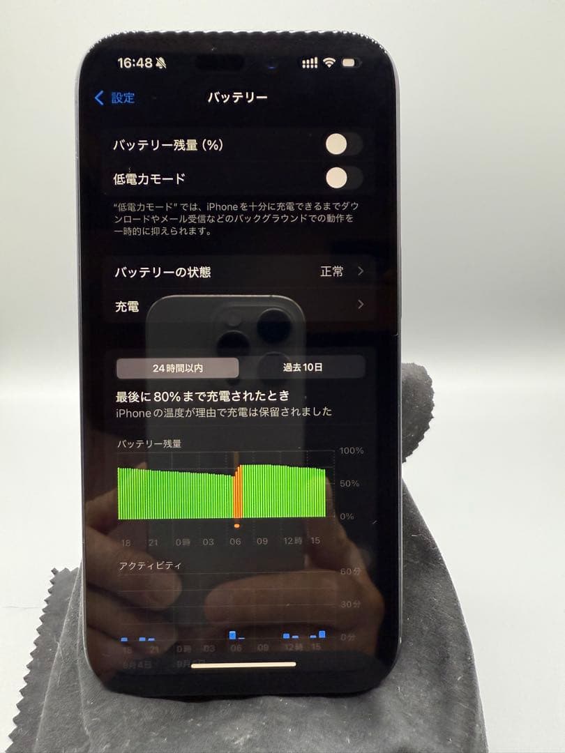 m*i様 iPhone 16 256GB バッテリー最大容量100%