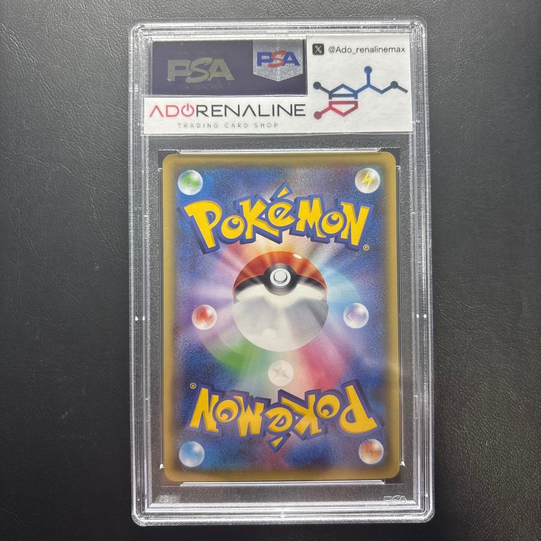 【PSA10】オールナイトパーティ 139/XY-P