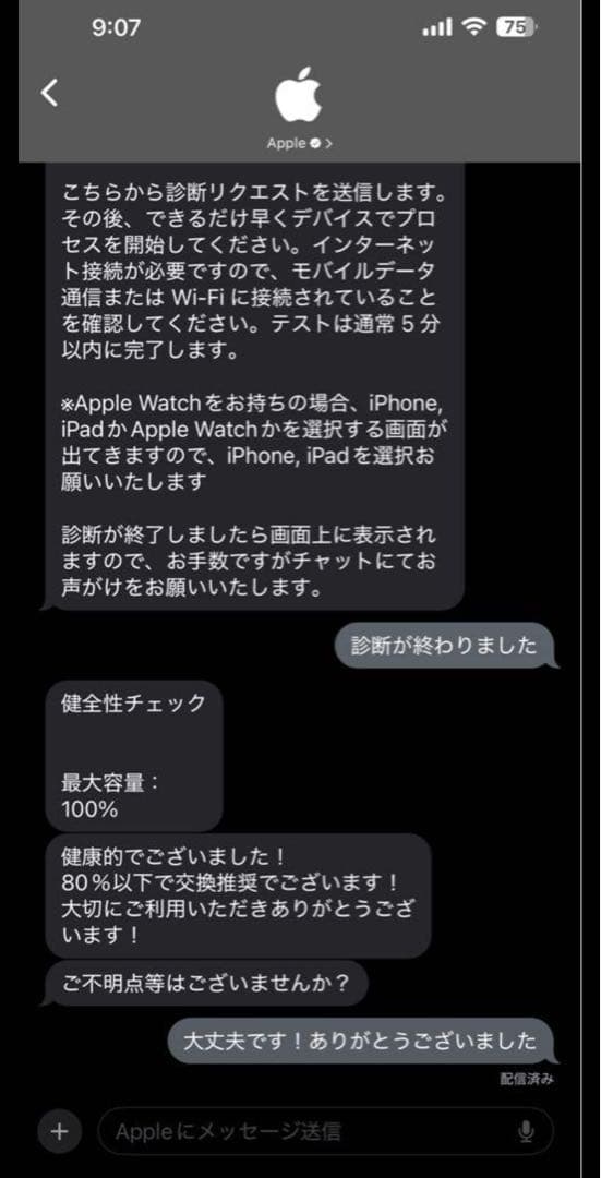 iPad Pro 128GB 第4世代+ Apple Pensil