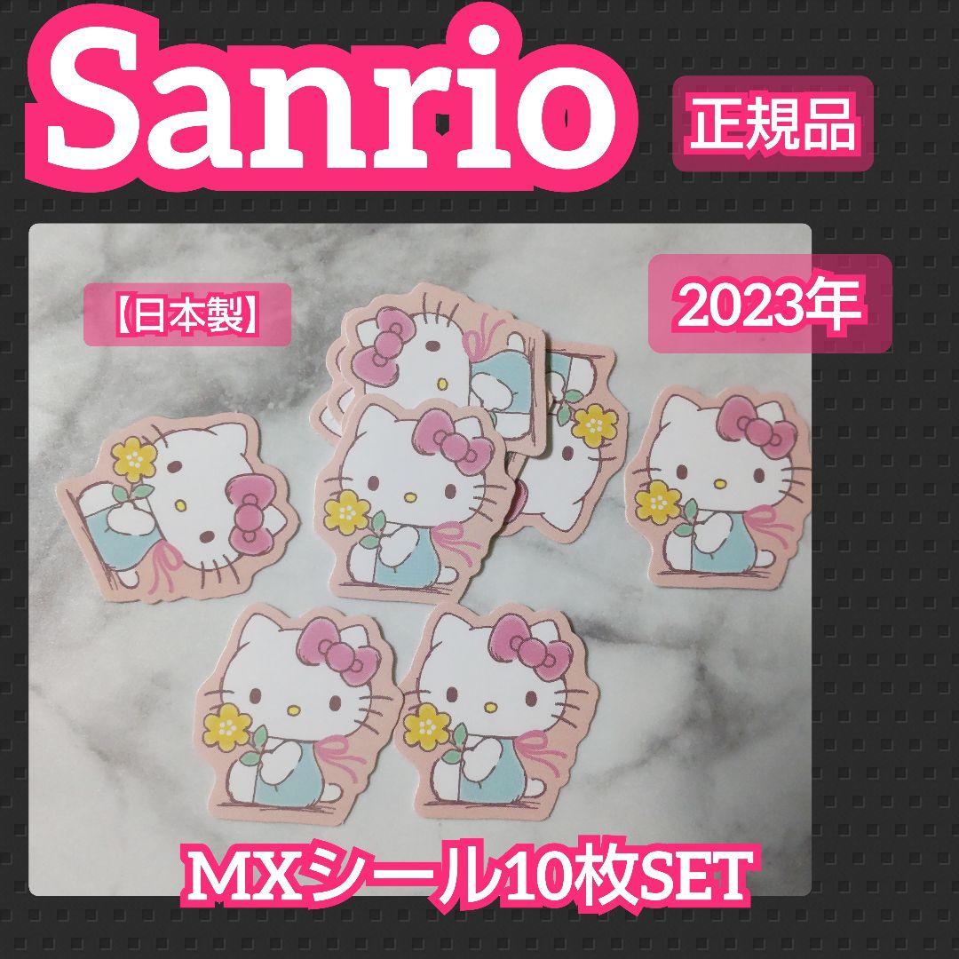 貴重！HELLO KITTY文具SET【1990年】シャープの芯など