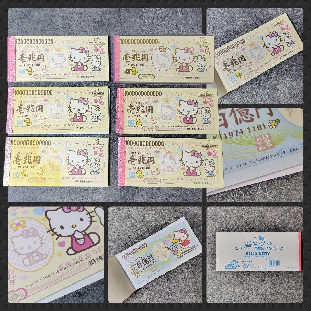 貴重！HELLO KITTY文具SET【1990年】シャープの芯など
