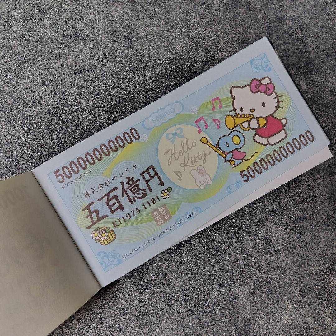 貴重！HELLO KITTY文具SET【1990年】シャープの芯など