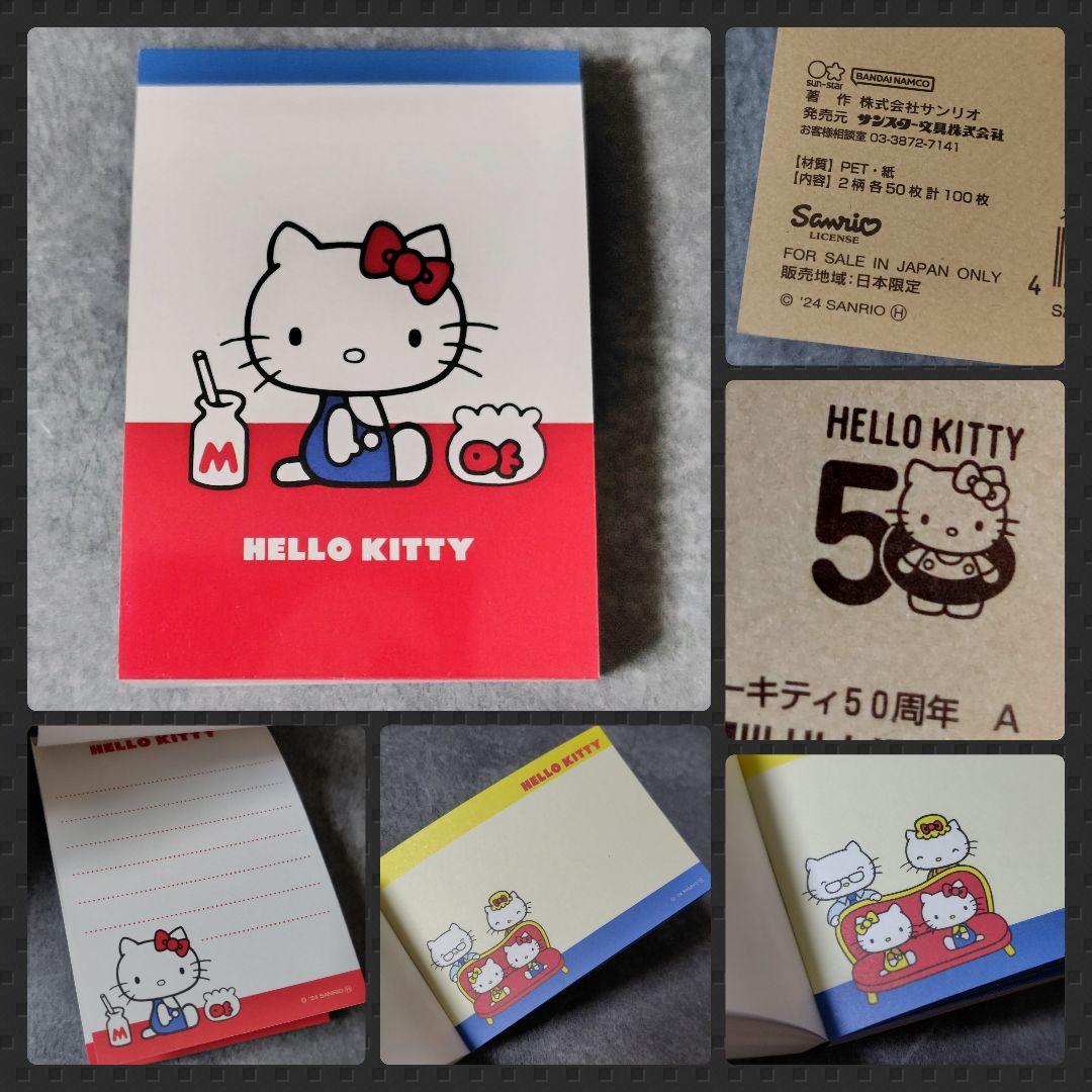 貴重！HELLO KITTY文具SET【1990年】シャープの芯など
