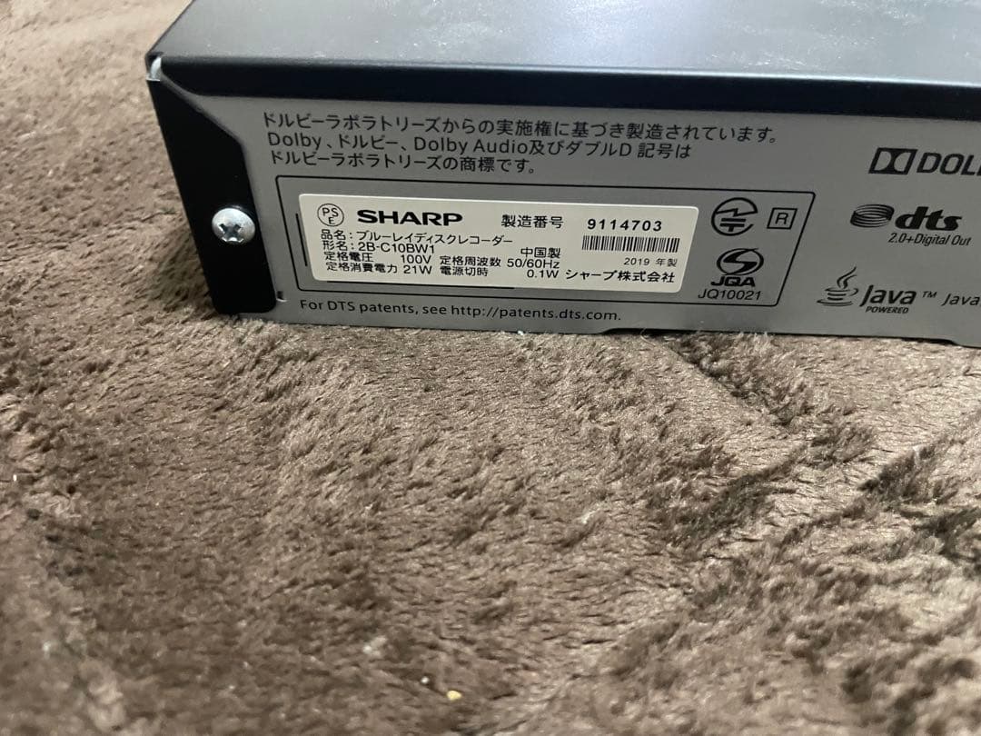 【HDD 1TB】SHARP BDレコーダー 2B-C10BW1　【動作確認済】