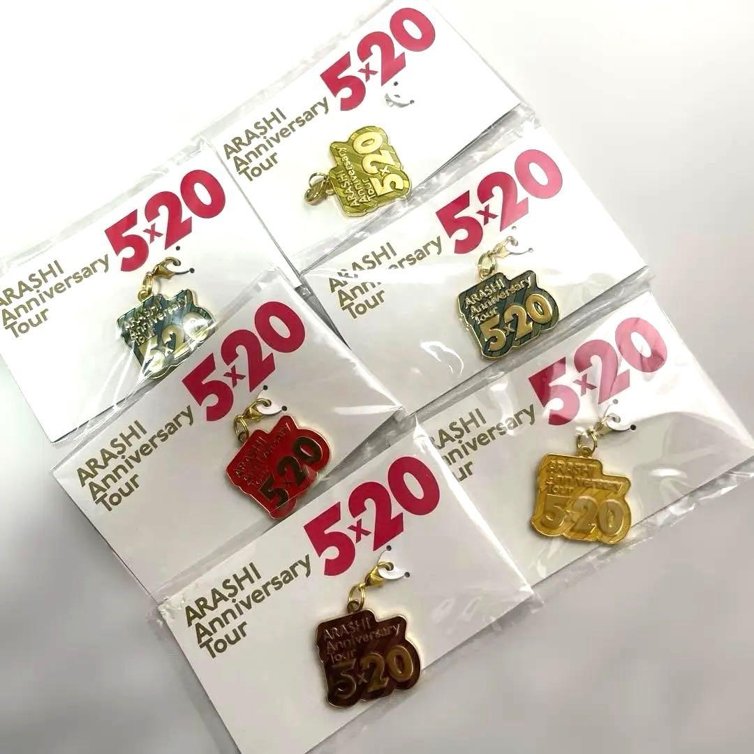 嵐 ARASHI グッズ まとめ売り 28点