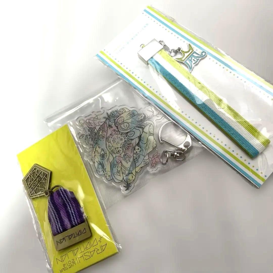 嵐 ARASHI グッズ まとめ売り 28点