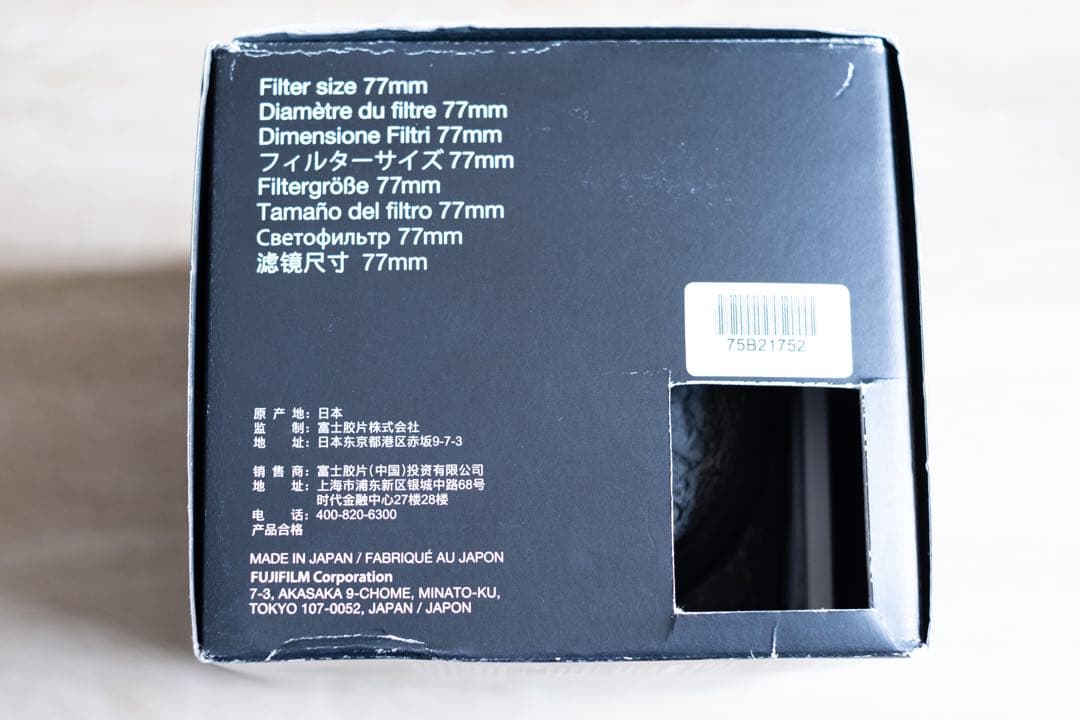 【I型】FUJIFILM XF16-55mm F2.8 R LM WR