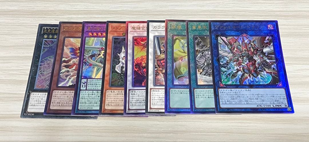 む*ん様 引退品　遊戯王OCG まとめ売りホロ、旧レリーフ、20th有り