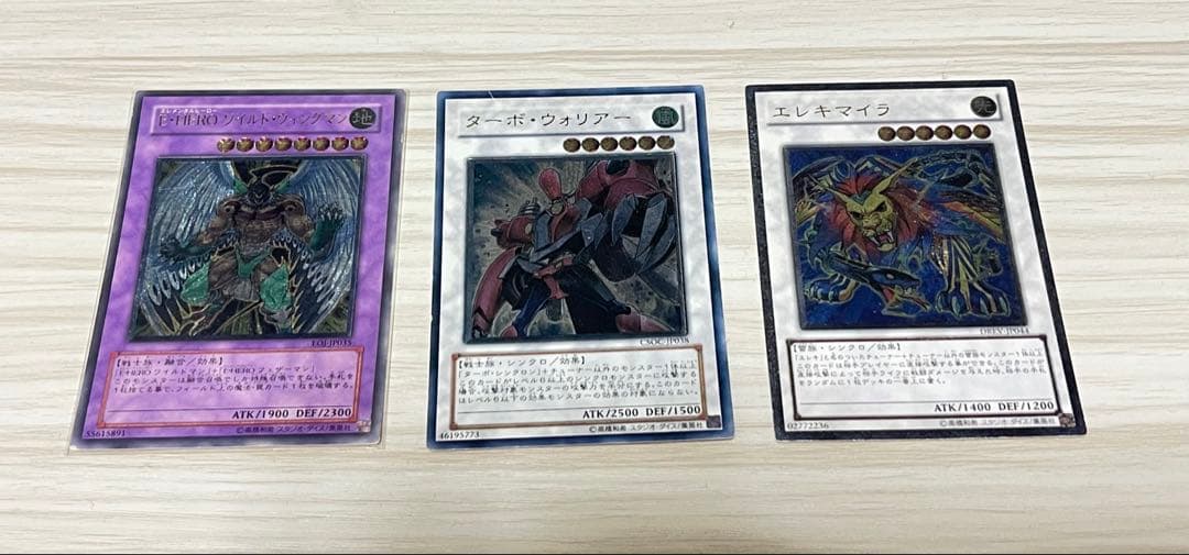 む*ん様 引退品　遊戯王OCG まとめ売りホロ、旧レリーフ、20th有り