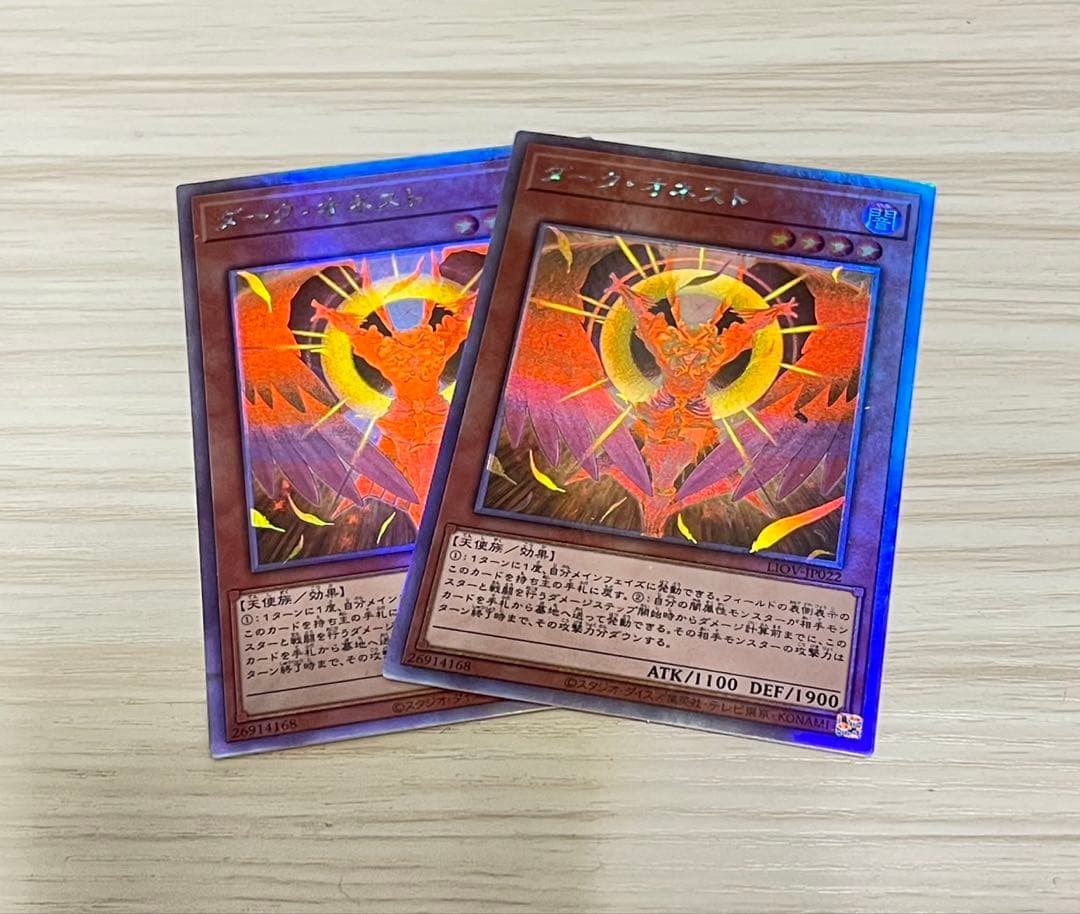 む*ん様 引退品　遊戯王OCG まとめ売りホロ、旧レリーフ、20th有り