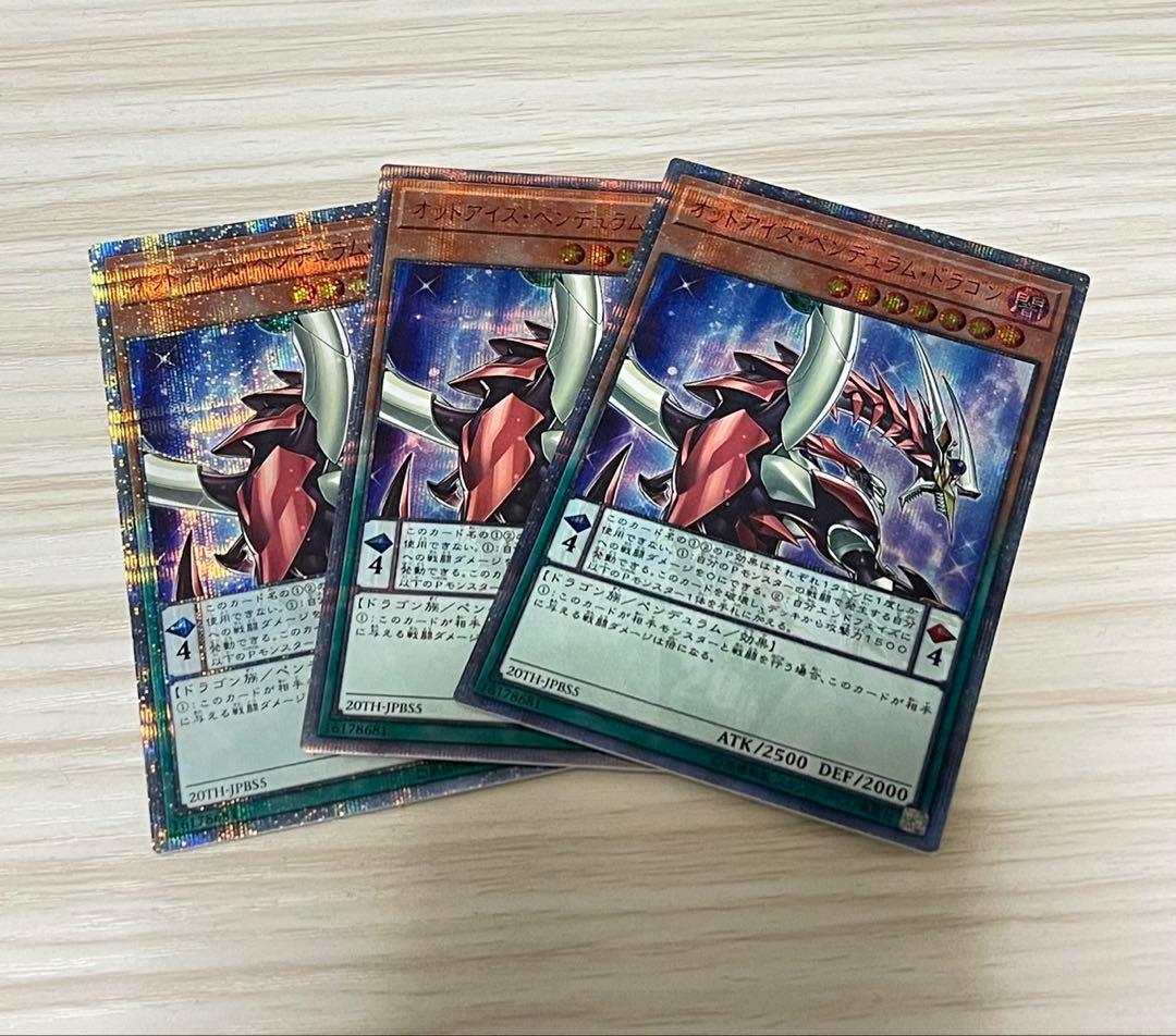 む*ん様 引退品　遊戯王OCG まとめ売りホロ、旧レリーフ、20th有り