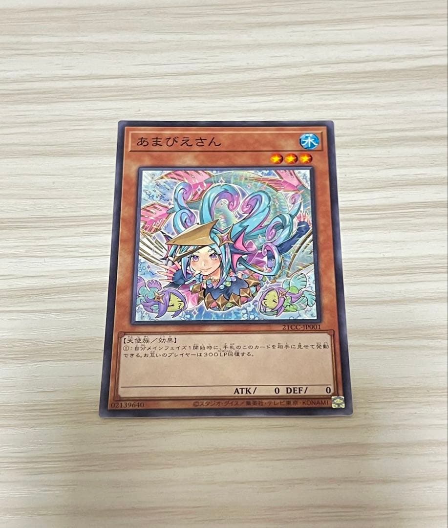 む*ん様 引退品　遊戯王OCG まとめ売りホロ、旧レリーフ、20th有り