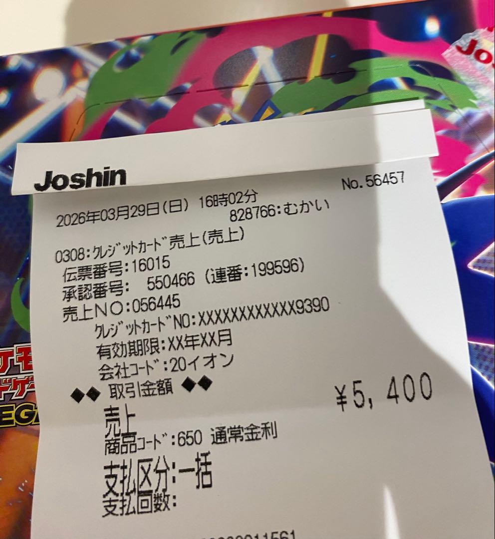 インフェルノX 1BOX