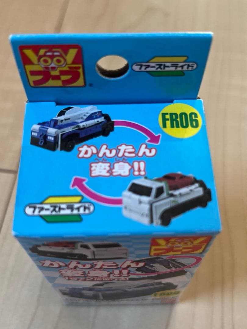 未使用 廃盤 バンダイ VooV ブーブ FR06 2015年 変身ミニカー