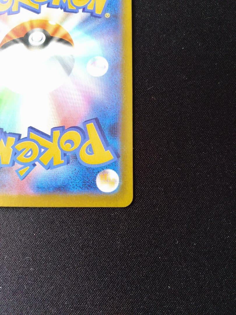 メイのはげまし SAR 115/080 ムニキスゼロ　M3