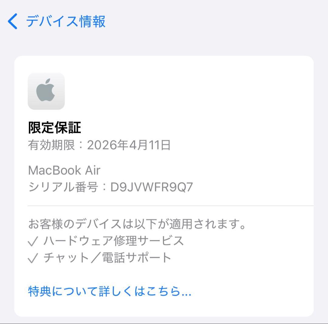 MacBook Air Air Pods Pro 3 ※写真のもの全て