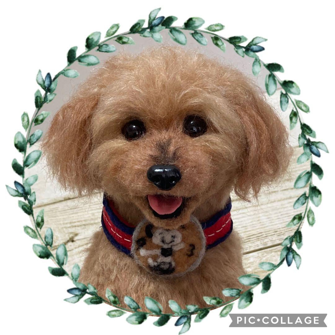 羊毛フェルト　オーダー確認用②