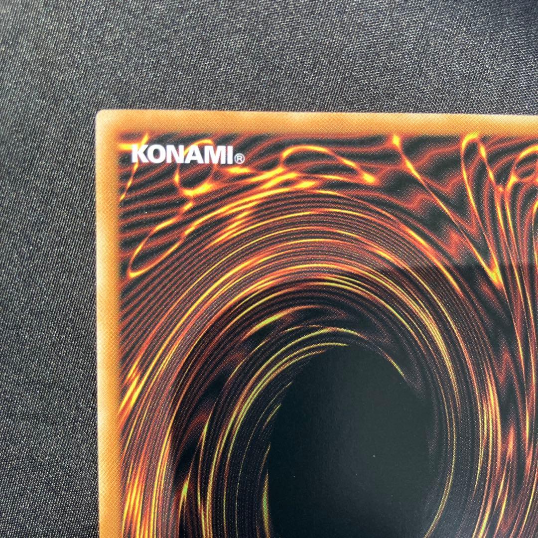 スカーレッド・ノブァ・ドラゴンーバーニング・ソウル　遊戯王　プリ　オーバー