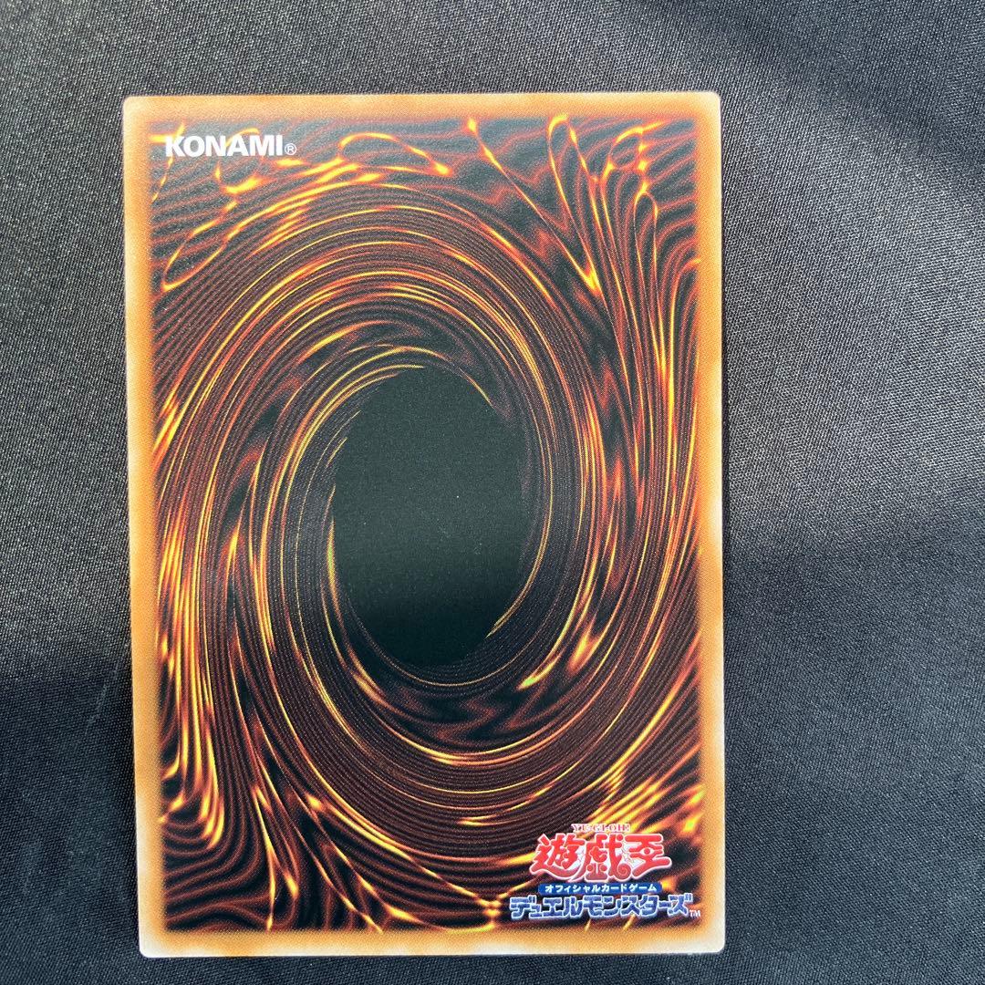 スカーレッド・ノブァ・ドラゴンーバーニング・ソウル　遊戯王　プリ　オーバー