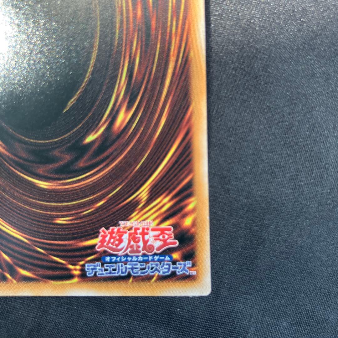 スカーレッド・ノブァ・ドラゴンーバーニング・ソウル　遊戯王　プリ　オーバー