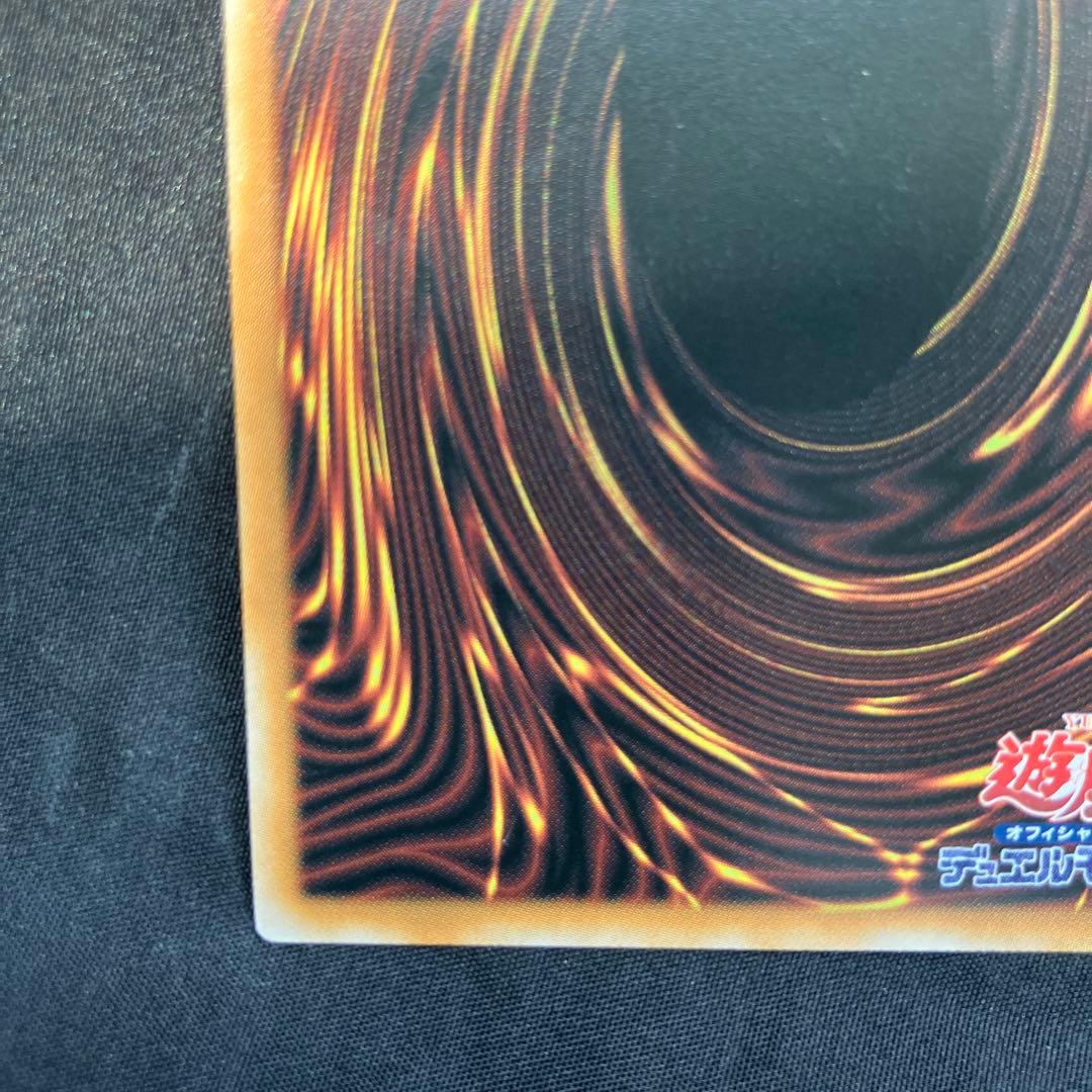 スカーレッド・ノブァ・ドラゴンーバーニング・ソウル　遊戯王　プリ　オーバー