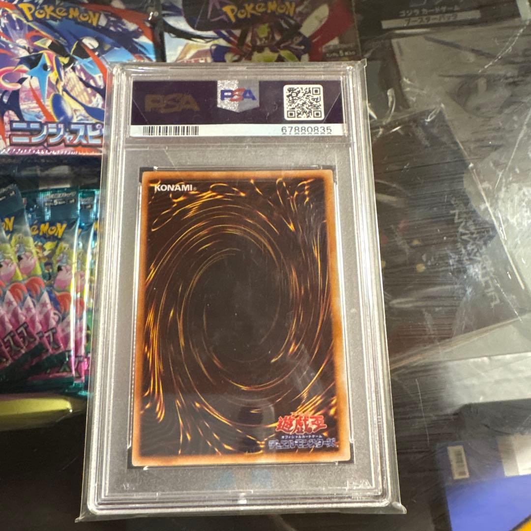炎の剣士　ウルトラシークレット　PSA9 初期　遊戯王