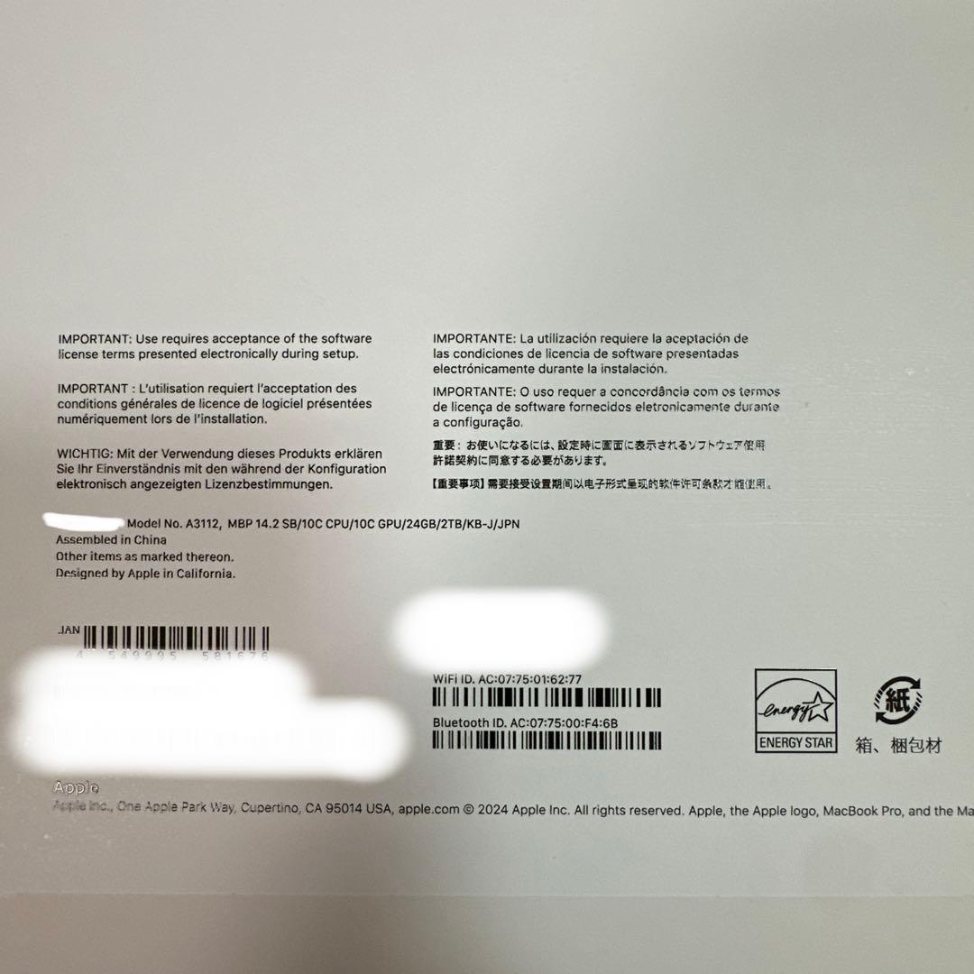 MacBook Pro M4 14インチ SSD2T メモリ24GB A3112