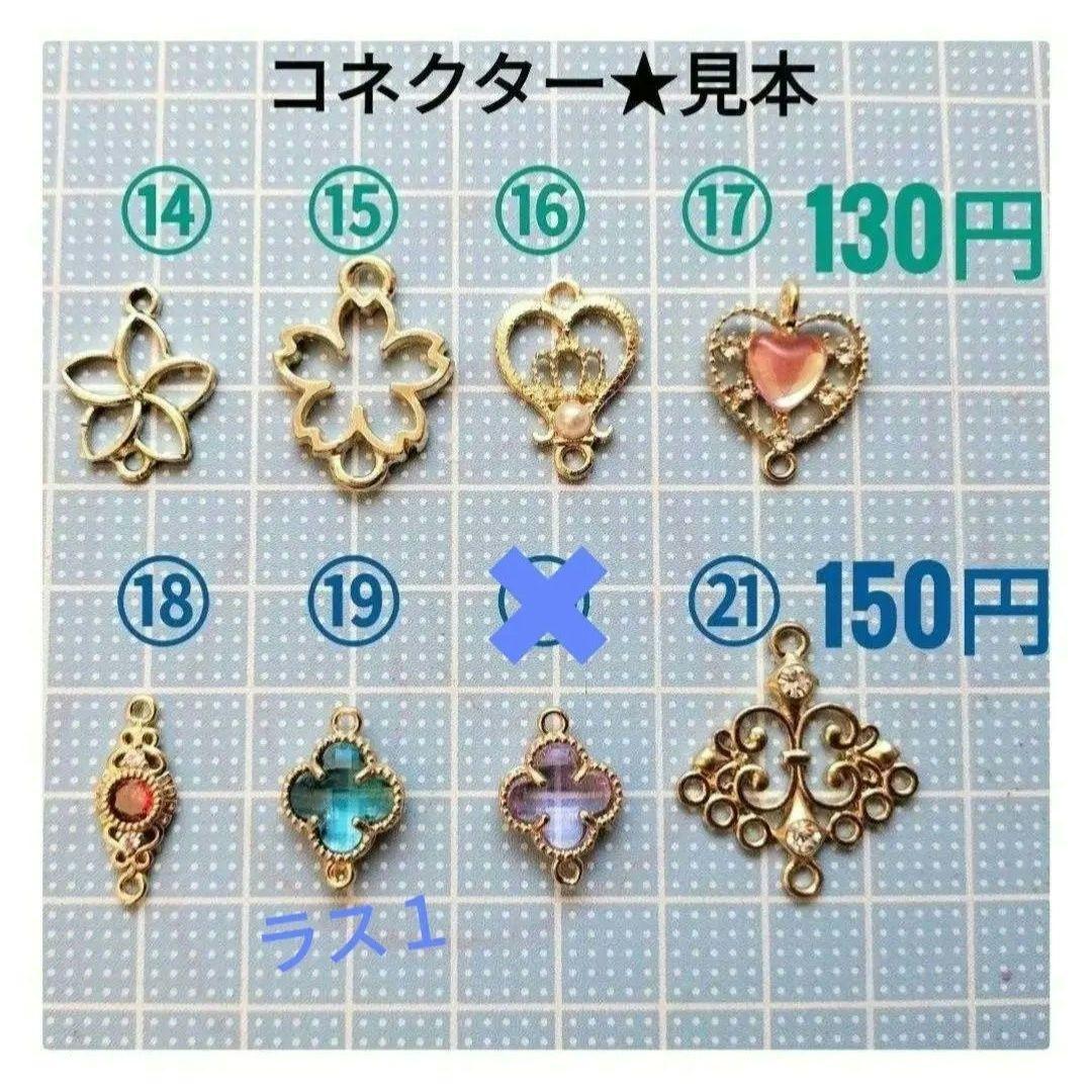 ハートをぎゅっと！にゃんこピアス（白シマ）