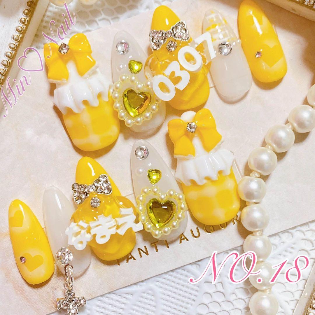 あき＠リス‪♔໊