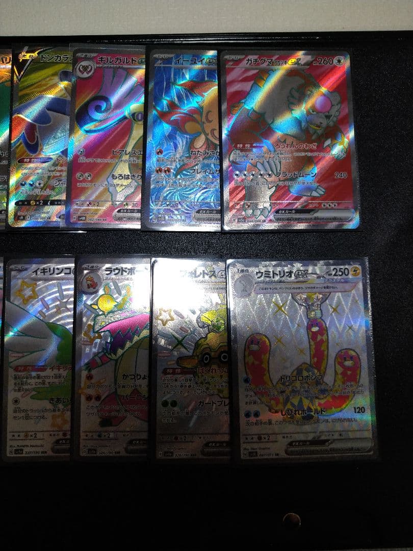 ポケモンカード SR SSR UR セット　ナタネの活気SR