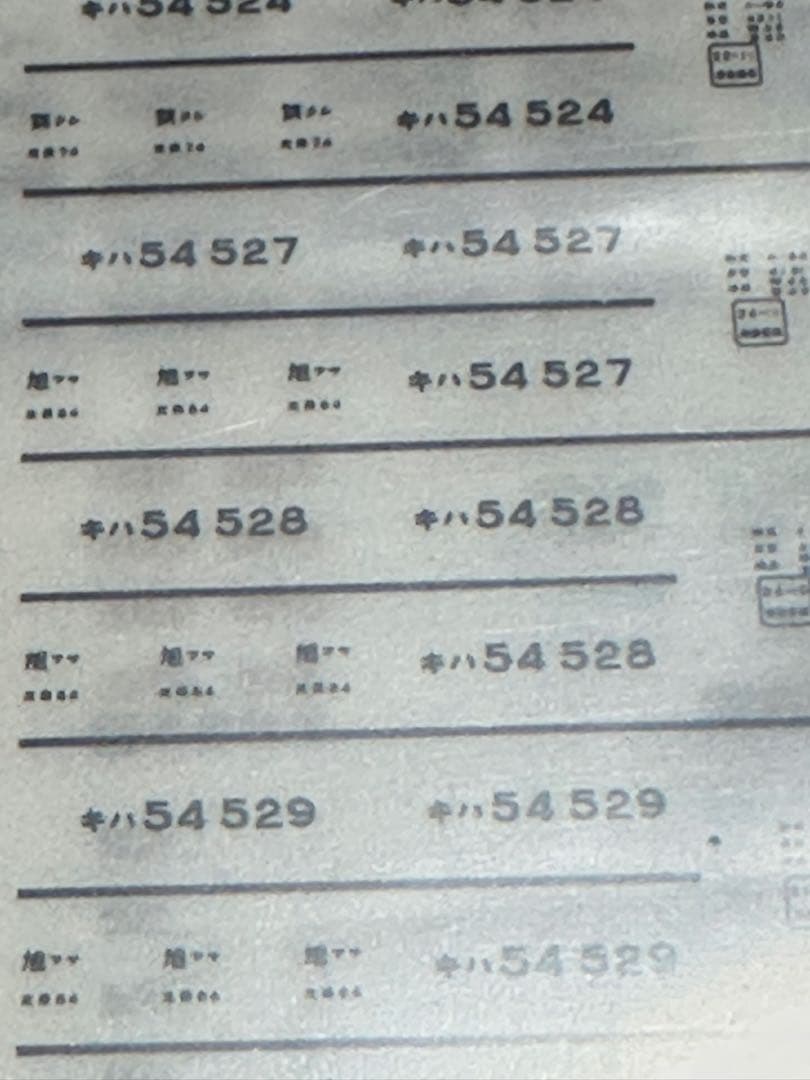 キハ54 急行色 500番代（M車）グリーンマックス32067中古美品 急行礼文