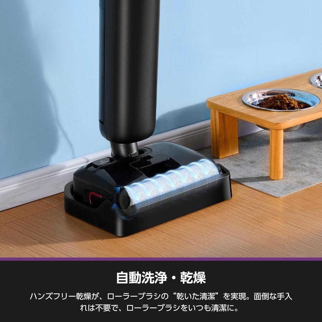 EUREKA（ユーリカ）水拭き掃除機