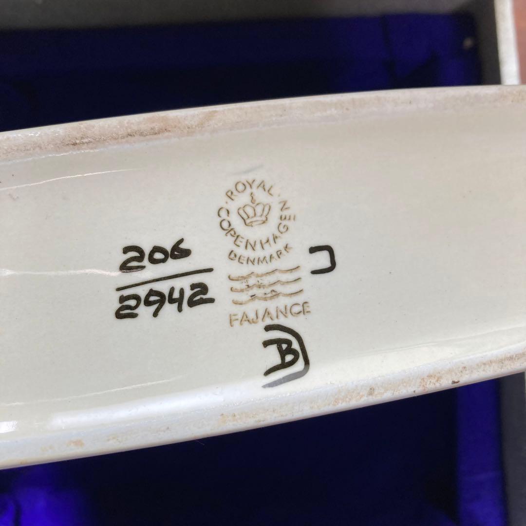 ロイヤルコペンハーゲン TENERA フラワーベース コペンハーゲン花瓶