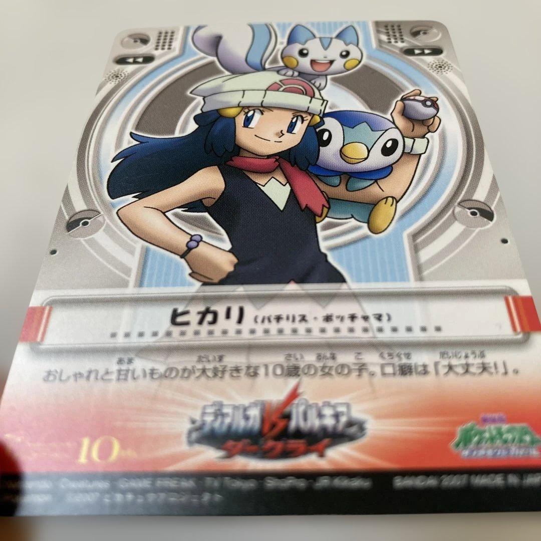 ポケモンカード　ポッチャマ ヒカリ　トレーディングカード